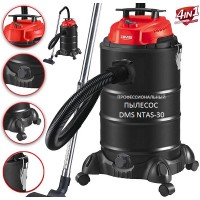 DMS NTAS-30R 1800W 4in1 30L пылесос промышленный