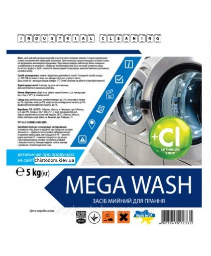 Средство для стирки MEGA WASH, 5 кг