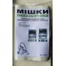 Многоразовый фильтр-мешок для пылесоса Festool MIDI-2/CT15