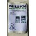 Многоразовый фильтр-мешок для Festool MINI-2, 7 л, Selfclean Многоразовый фильтр-мешок для Festool MINI-2, 7 л, Selfclean