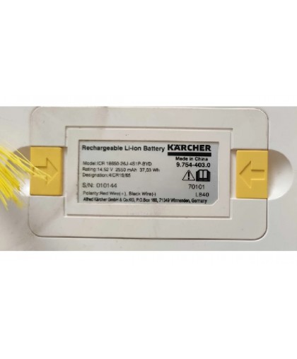 Аккумуляторная батарея белый, RC 3 Premium, Karcher 9.754-403.0