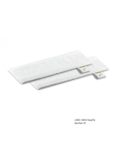 Комплект деликатных салфеток для пола EasyFix, 2 шт, SC, Karcher 2.863-340.0