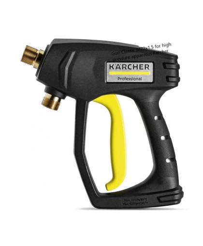 Пистолет Classic M22x1,5 для моек HD 6/15-4, HD, HDS, Karcher 4.760-843.0