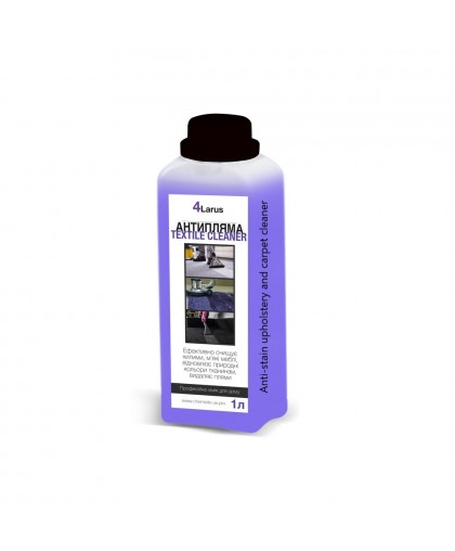 Textile Cleaner 4Larus Антипятна 1 л средство для мягкой мебели, ковров (Dannev)