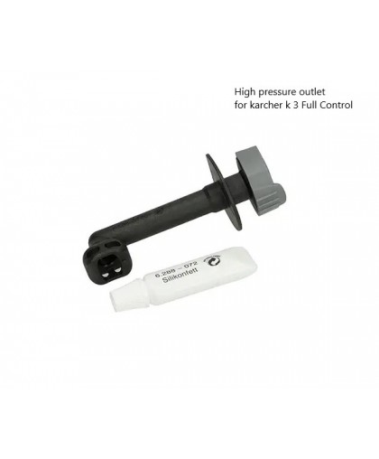 Выходной патрубок с фиксатором QC для K 3 Full Controll Karcher 5.064-110.0, 4.064-047.0