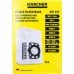 Фильтр-мешки Karcher KFI 357 для WD 2 Plus, WD 3, 2.863-314.0