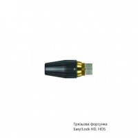 Фреза грязевая Easy!Lock Karcher HD 5/15, 6/15, ProHD 400/600 Фреза грязевая Easy!Lock Karcher HD 5/15, 6/15, ProHD 400/600