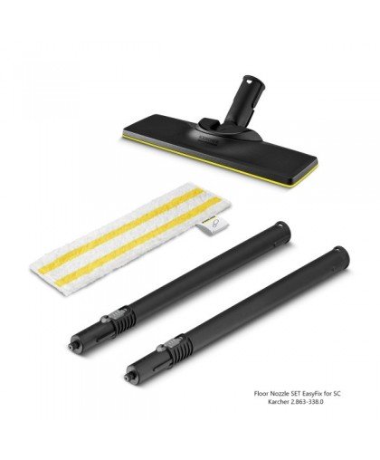 Комплект для уборки полов EasyFix SC 1/2/3/4/5/6 Karcher 2.863-338.0