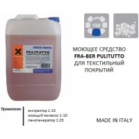 Fra-Ber PULITUTTO 1 л. средство для моющих пылесосов, Торнадор