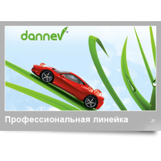 Профессиональная линейка Профессиональная линейка