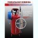 Пеногенератор IDROBASE Airfoam 24-RS "Double Life" (24 л)